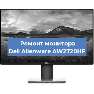 Замена разъема HDMI на мониторе Dell Alienware AW2720HF в Самаре